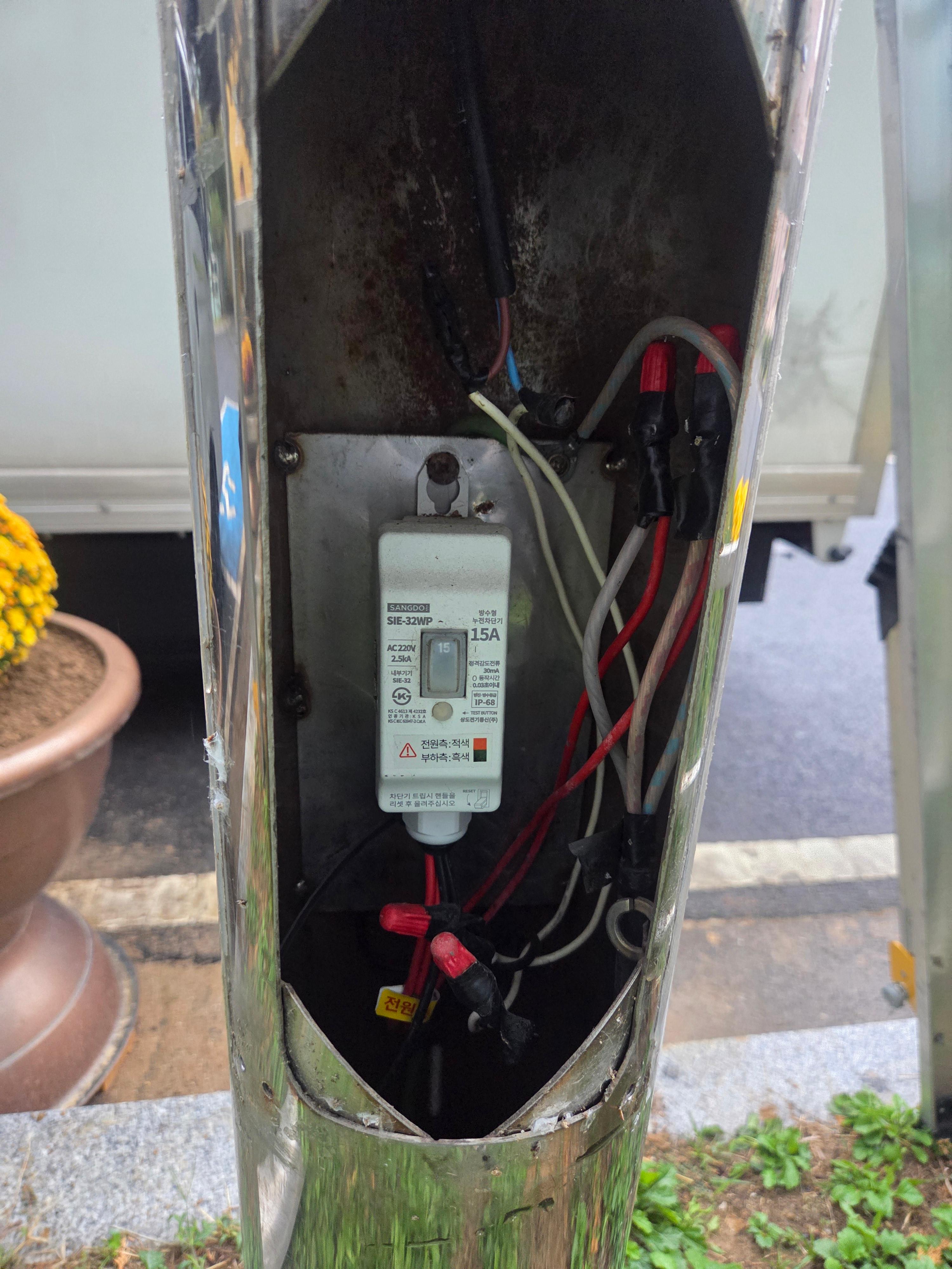가로등 기둥 점검구 내부의 차단기와 연결 전선